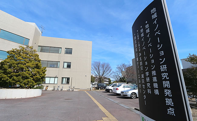 三重TLO外観写真（三重大学内地域イノベーション研究開発拠点Ａ棟）